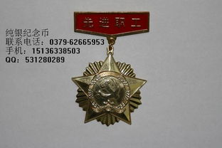 纯金银奖牌定制 打造卓越高级商务会议礼品