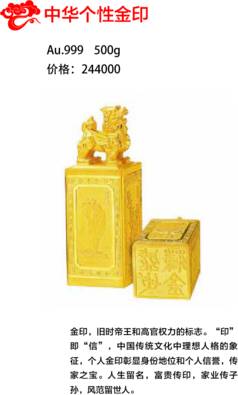 金银相惠，聚享中行——超多优惠产品全城放送