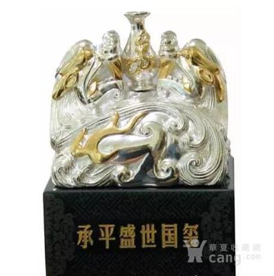 承平盛世国玺 藏富于民的金银华章