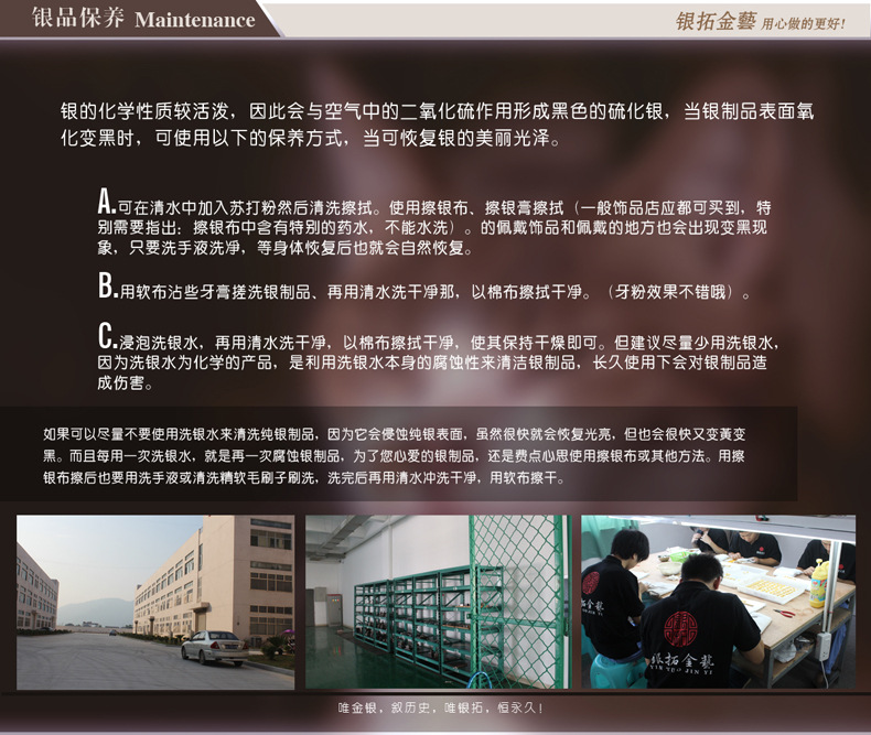 厂家直销 三羊开泰AG999纯银银条，羊年纪念品的财富与吉祥之选