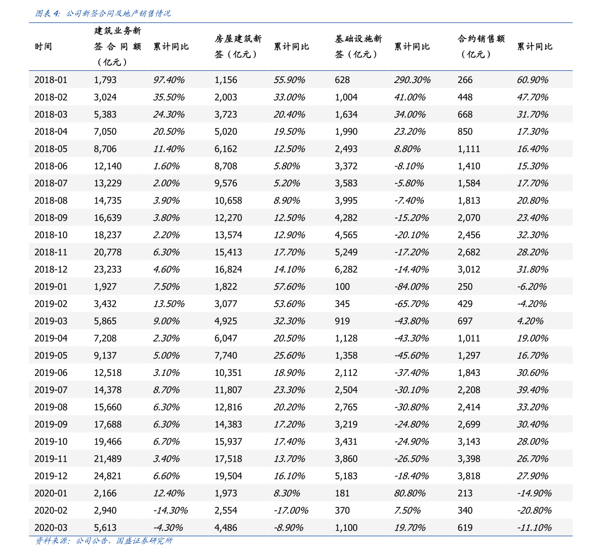 金银闪耀 解析人民币贬值受益概念股中的金银制品销售板块