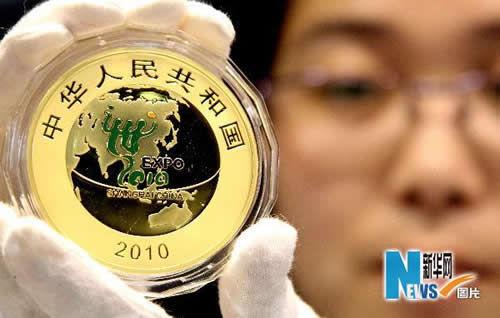 世博会纪念币新品亮相 金银辉映，匠心铸传奇